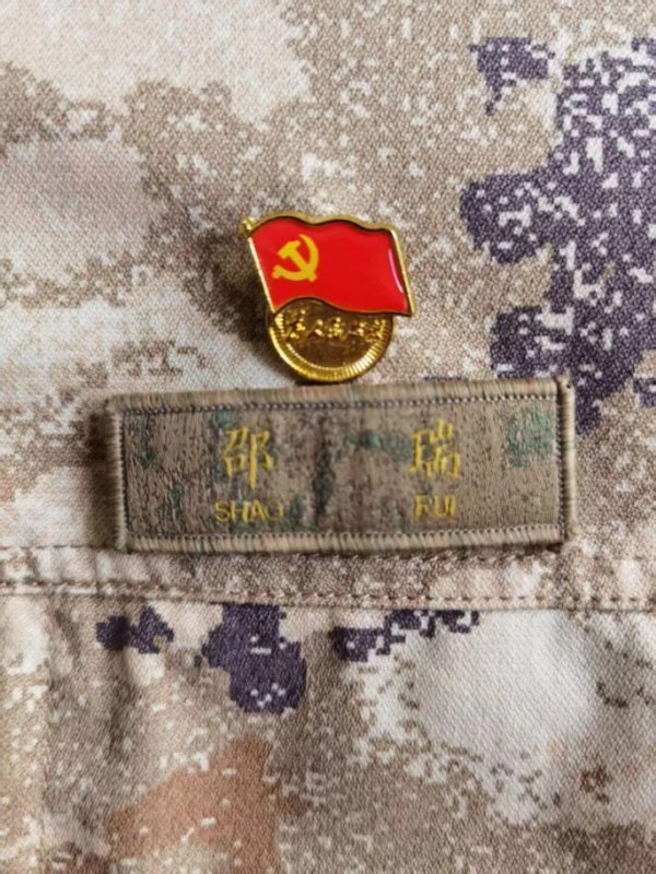 线上配资门户网 痛心！邵瑞为救人在杭州牺牲，年仅34岁！结婚还不到一年