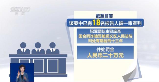 出境打工月入三万？警惕 虚假广告陷阱