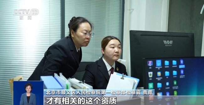 出境打工月入三万？警惕 虚假广告陷阱